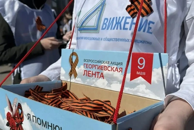 Волонтеры Благовещенска участвуют в акции «Георгиевская ленточка»