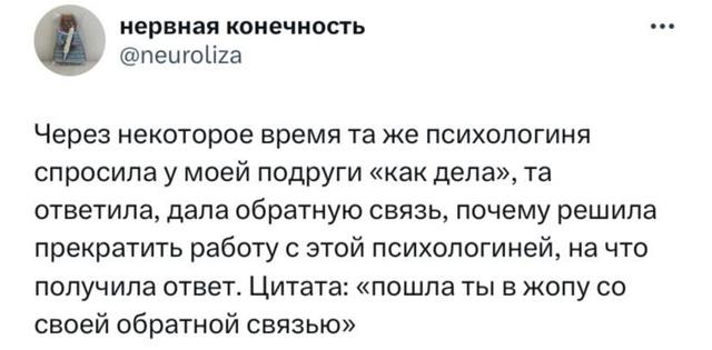 Три четверти граждан РФ оказались недовольны своей интимной жизнью