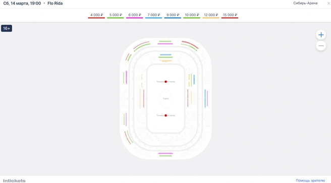 Билеты на танцпол можно приобрести за 4 000 рублей | Источник: floridashow.ru