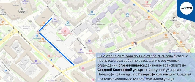 Источник: ГАТИ Петербурга