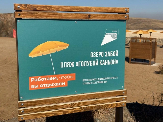 Место носит поэтичное название «Голубой каньон» | Источник: правительство Оренбургской области