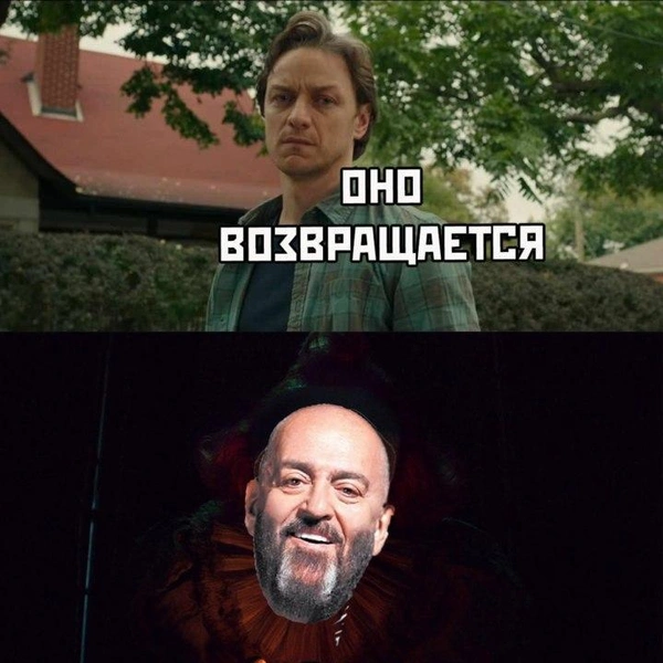 Источник: соцсети