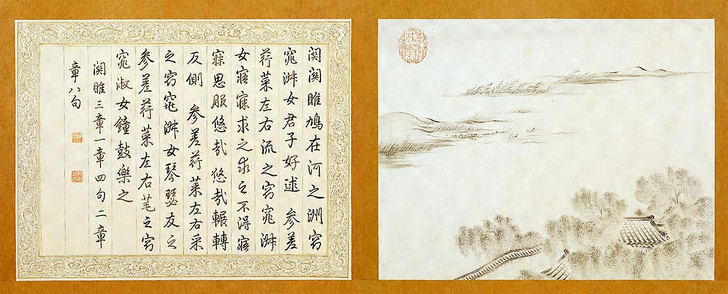 Литературные традиции Китая: от устных преданий до пяти божественных императоров