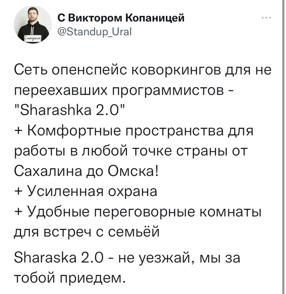 Шутки среды и русский ремейк «Очень странных дел»