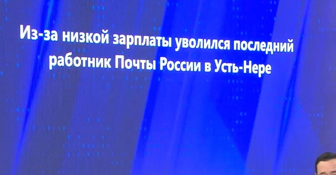 Источник: НВК «Саха»