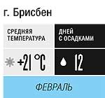 Mesyats-3.jpg