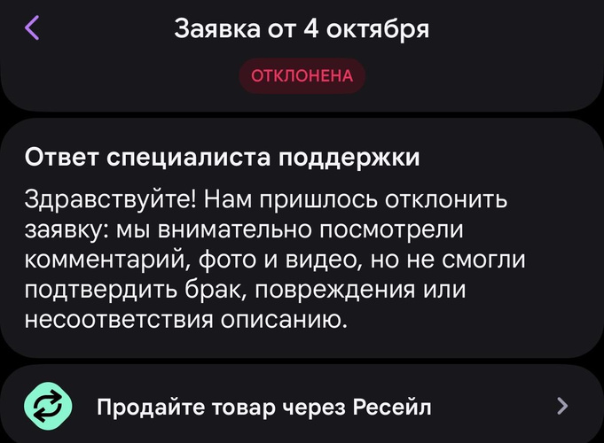 Изображение пользователя
