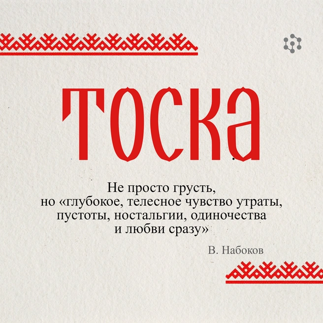 Источник: Татьяна Григорьева