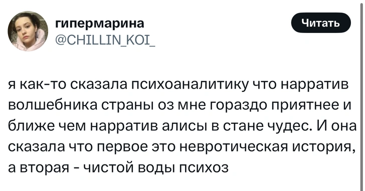 Источник: X (Twitter)