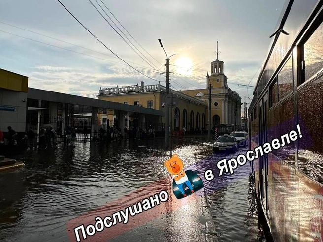 Подтопление на привокзальной площади Ярославля | Источник: Подслушано в Ярославле / Vk.com
