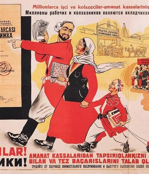 Тест: Помните ли вы, как будет «рубль» на языках советских республик?