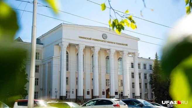 УУНиТ — самый крупный вуз республики, родившийся из слияния БашГУ и УГАТУ | Источник: Булат Салихов / UFA1.RU 