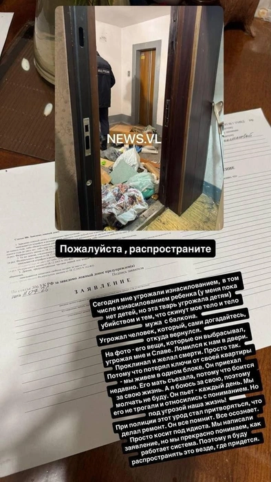 Источник: newsvlc / t.me
