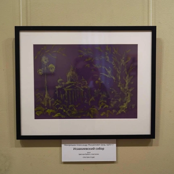 Источник: Денис Даиси / «Фонтанка.ру»