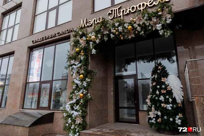 Здесь над декором поработал свадебный салон. Добавили ангельские крылья и большие цветы. Кстати, говорят, тренд этого года — украшать елки такими большими бутонами | Источник: Ирина Шарова / 72.RU