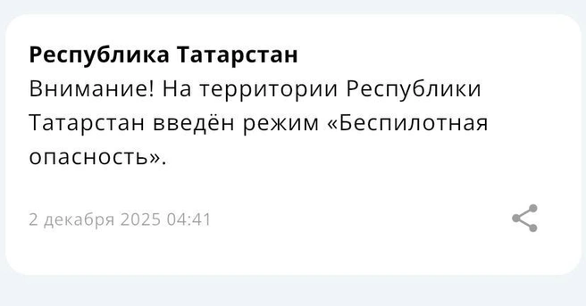Источник: МЧС