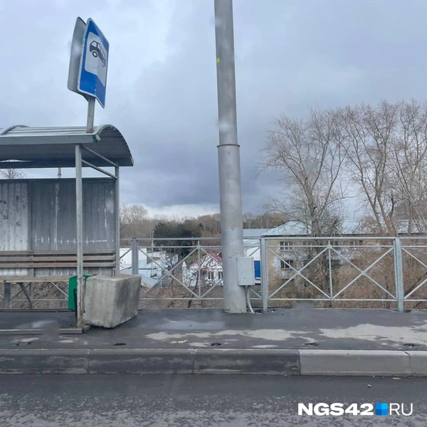 Источник: Александр Левчук/NGS42.RU