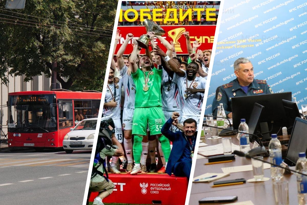 Триумф ЦСКА, «душные» краснобусы и беспилотная опасность: чем запомнились эти выходные в Казани