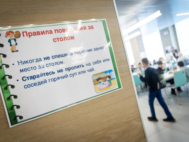 Правило «когда я ем, я глух и нем» не всегда соблюдается | Источник: Владислав Лоншаков / E1.RU
