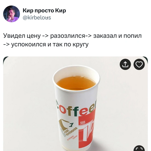Источник: X (Twitter)