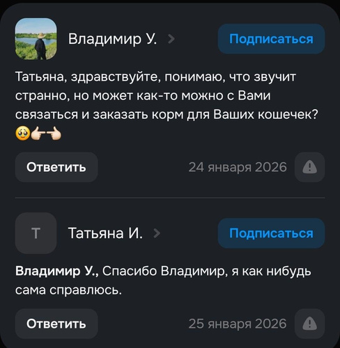 Изображение пользователя