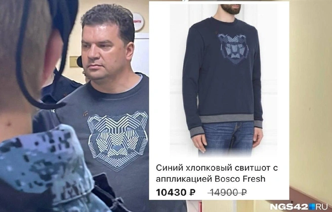 Источник: Лера Городецкая / NGS42.RU