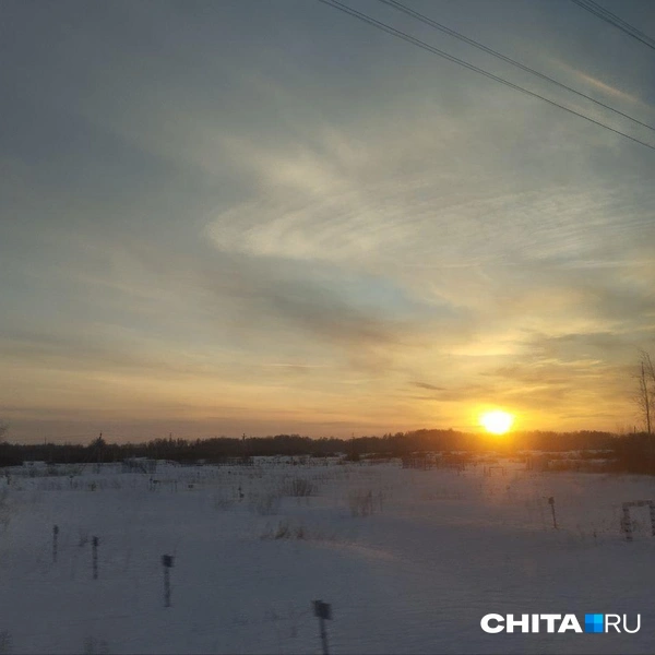 Источник: Сергей Бумагин / CHITA.RU