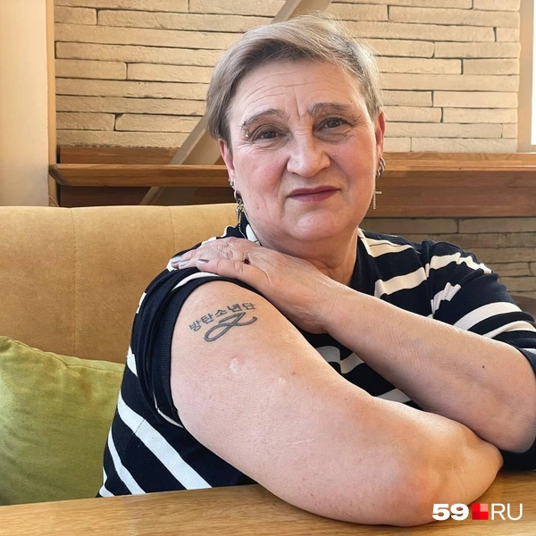 У Ирины есть три татуировки — логотип альбома Чонгука | Источник: Тома Минадзе / 59.RU