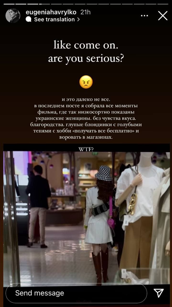 Второй сезон популярного сериала Netflix «Эмили в Париже» разозлил украинцев