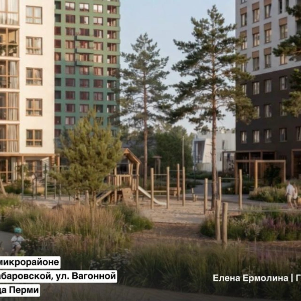 В ЖК могут обустроить и детскую площадку | Источник: Елена Ермолина | Главный архитектор Прикамья / Vk.com
