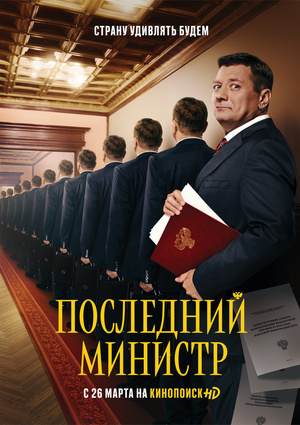 Фото №1 - Музыка нас связала: 8 сериалов с самыми классными саундтреками