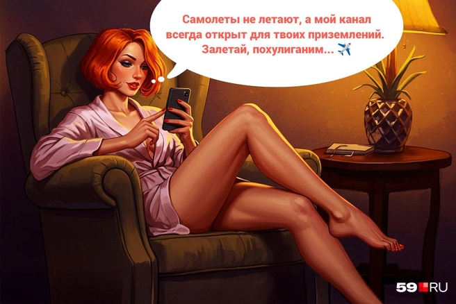 На аватарке может быть красивая девушка, но за ней прячется всего лишь нейросеть | Источник: Полина Авдошина / Городские медиа