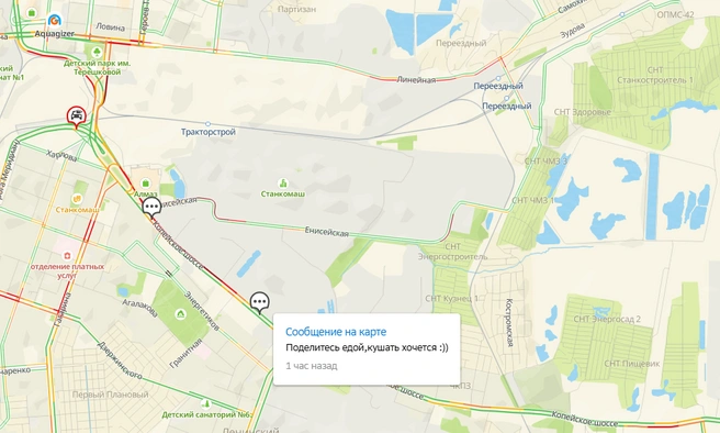 Многие страдают в пути | Источник: 2gis.ru