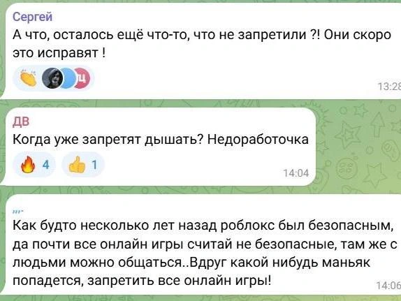 Источник: Новости Ростова | 161.RU / Telegram.org