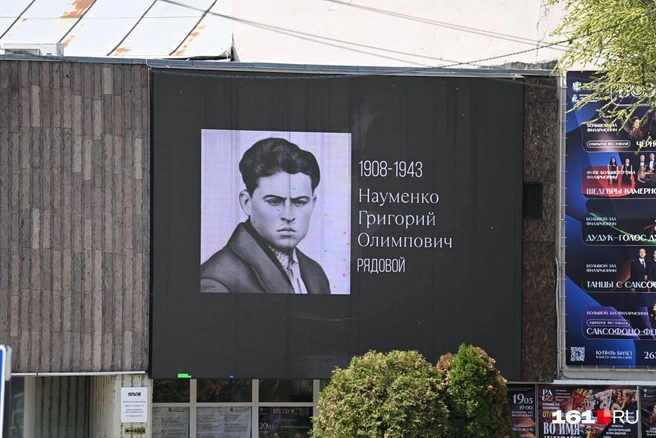 Рядовой Науменко не вернулся с войны | Источник: Евгений Вдовин / 161.RU