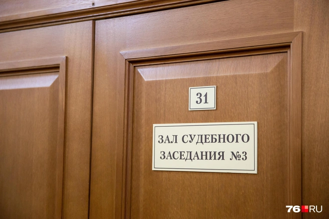 Суд посчитал, что требование затронет права других кредиторов | Источник: Кирилл Поверинов / 76.RU