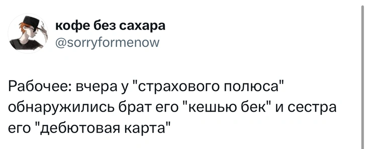 Источник: X (Twitter)