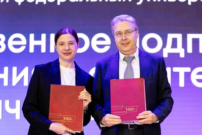 IT research laboratory opens in Urals to retain staff