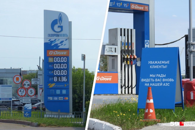 На АЗС «Газпромнефти» напротив автостанции «Южная» впервые с начала июля приехал бензовоз | Источник: Кирилл Хафизов / 59.RU