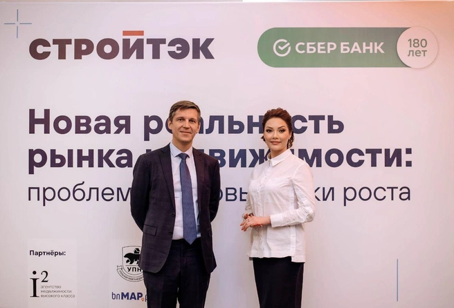 Спикеры мероприятия хотели быть максимально полезными на форуме | Источник: пресс-служба «Стройтэк»