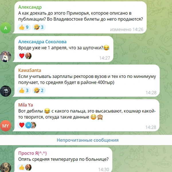 Источник: Svodka 25 / T.me