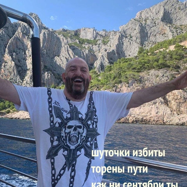 Источник: соцсети