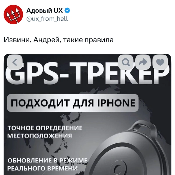 Источник: X (Twitter)