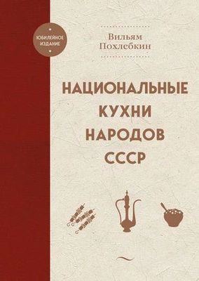 Читайте книгу целиком