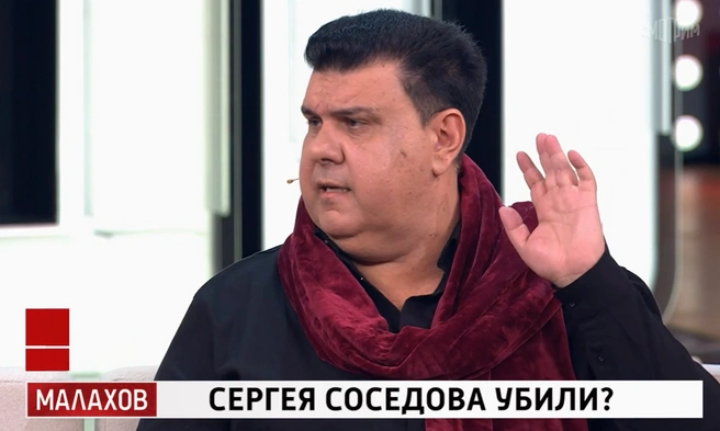 Сергей Беззубов | Источник: «Малахов» / smotrim.ru