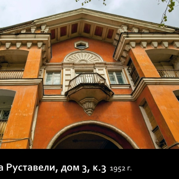 Источник: archnadzor.ru