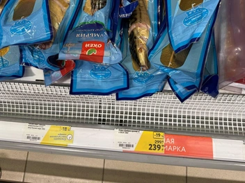 Рыба собственной марки продается не так дорого на первый взгляд  | Источник: читатель 72.RU 