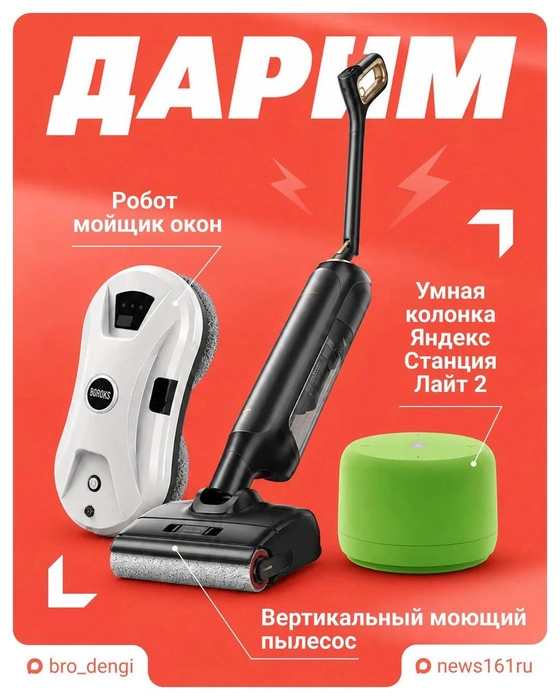 Не забудьте отправить пост другу! | Источник: Новости Ростова | 161.RU / max.ru