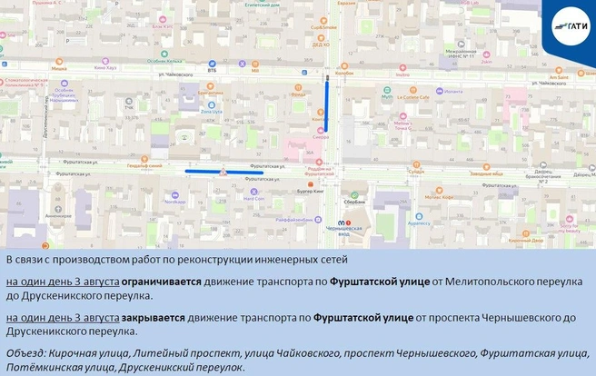 Источник: ГАТИ Петербурга