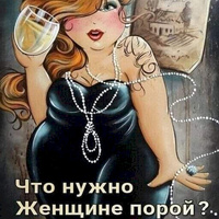 Аватарка Алёна
